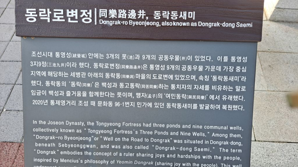 통영문화원 이미지