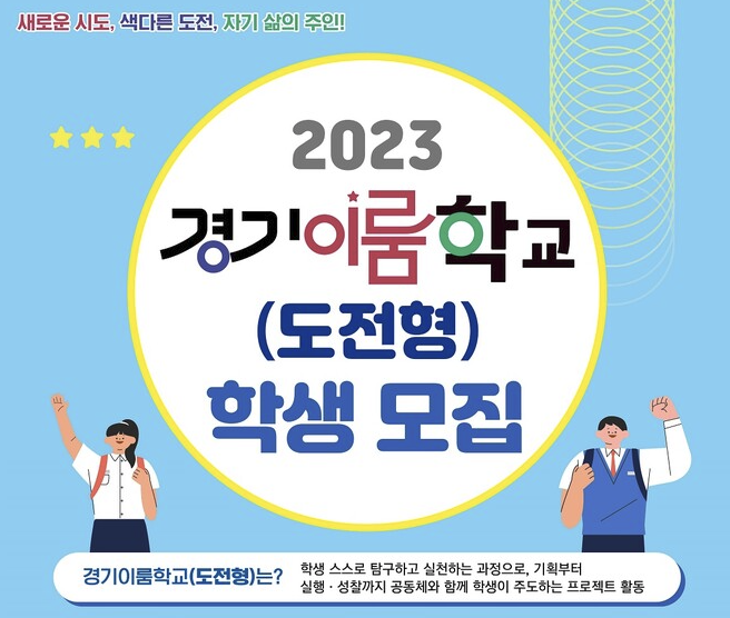 이룸기술 이미지