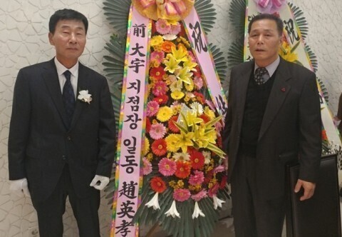 (주)교동식품 4공장 이미지