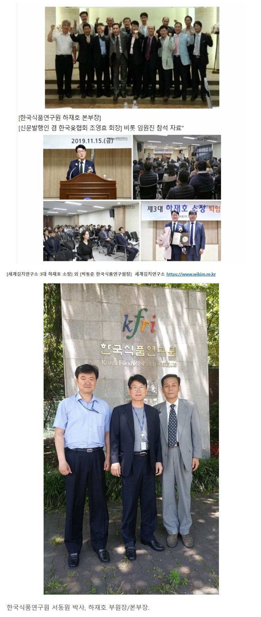 박사식품 이미지