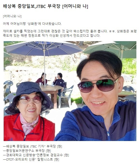 바른커피연구소 이미지