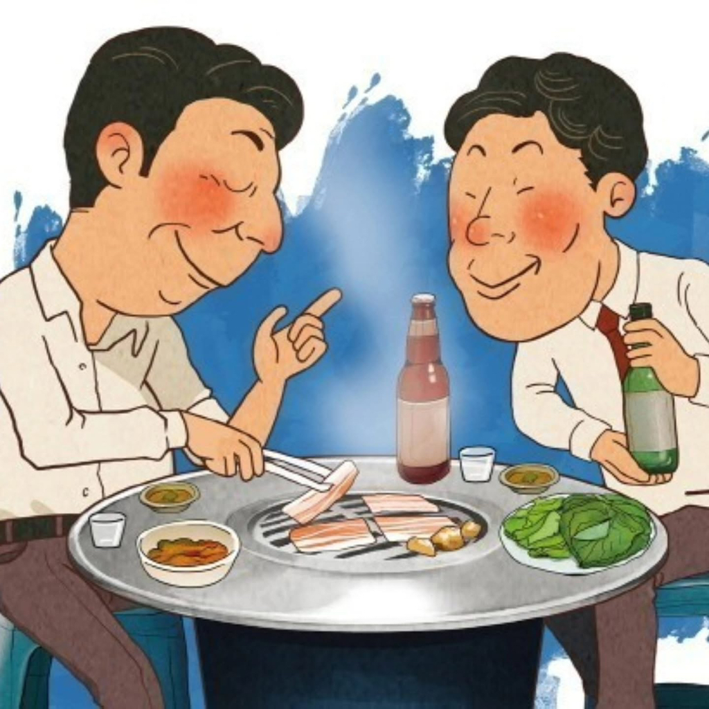 한잔할래 이미지