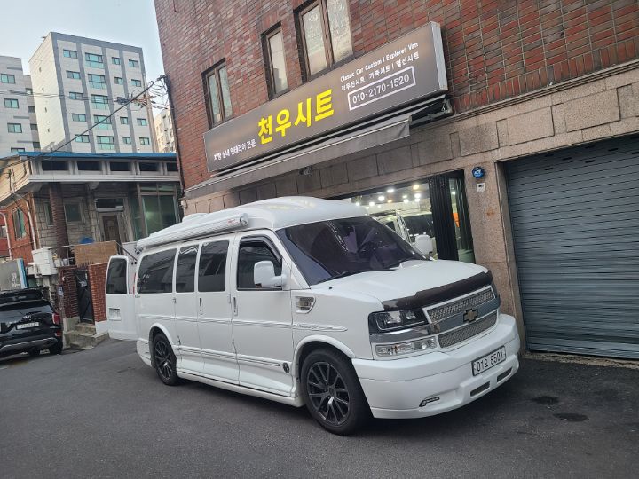 천우주유소 이미지