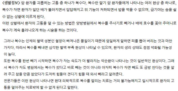 장수약초 이미지