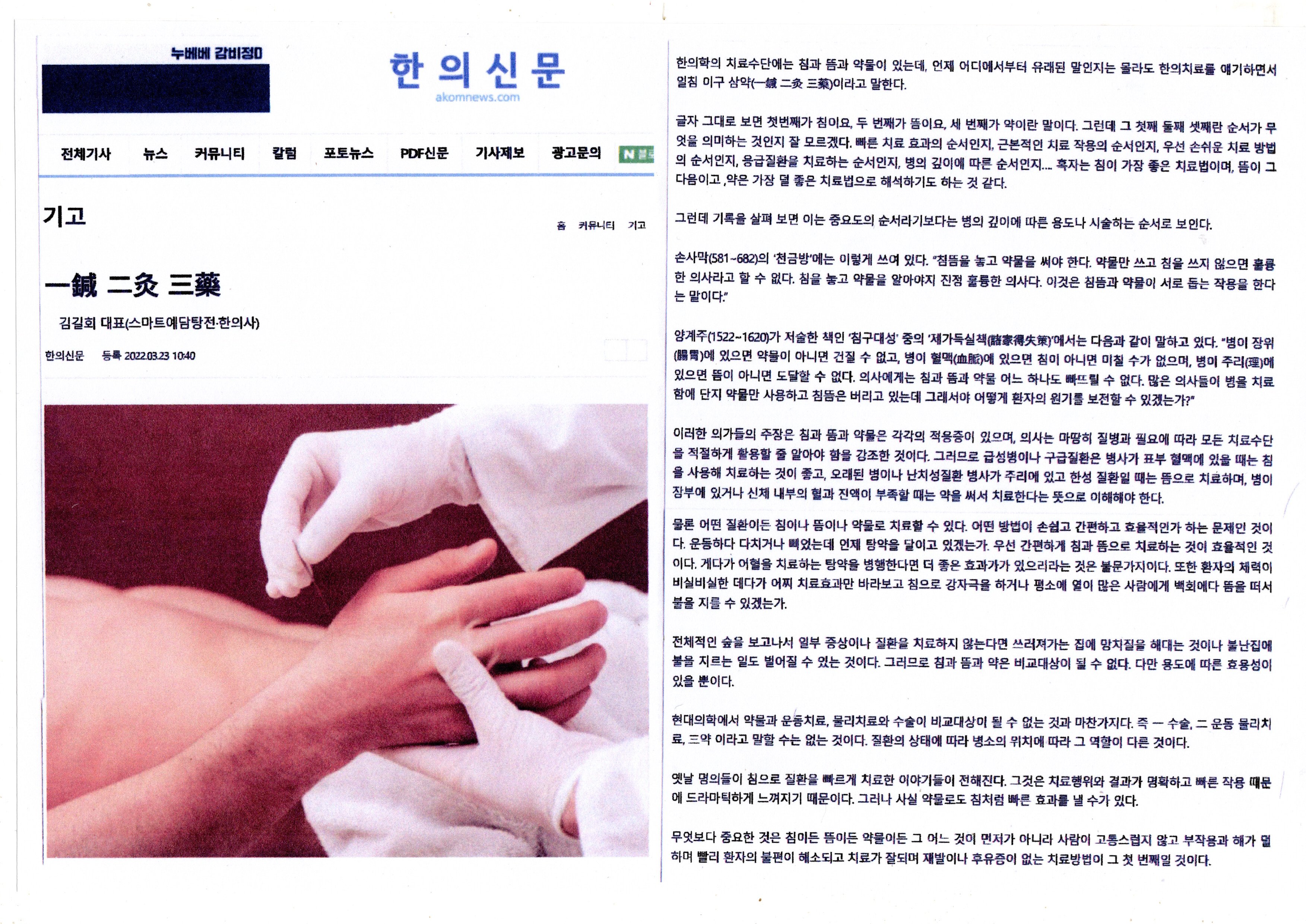 제일식품 이미지