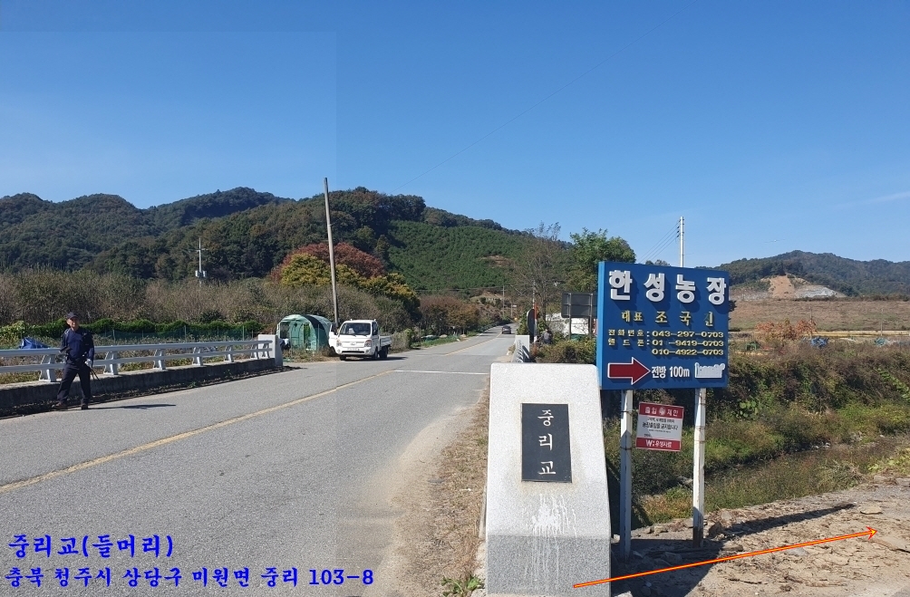 청주수산 이미지