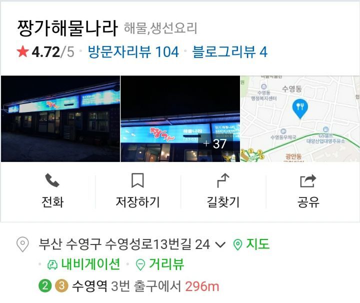 소마호프 이미지