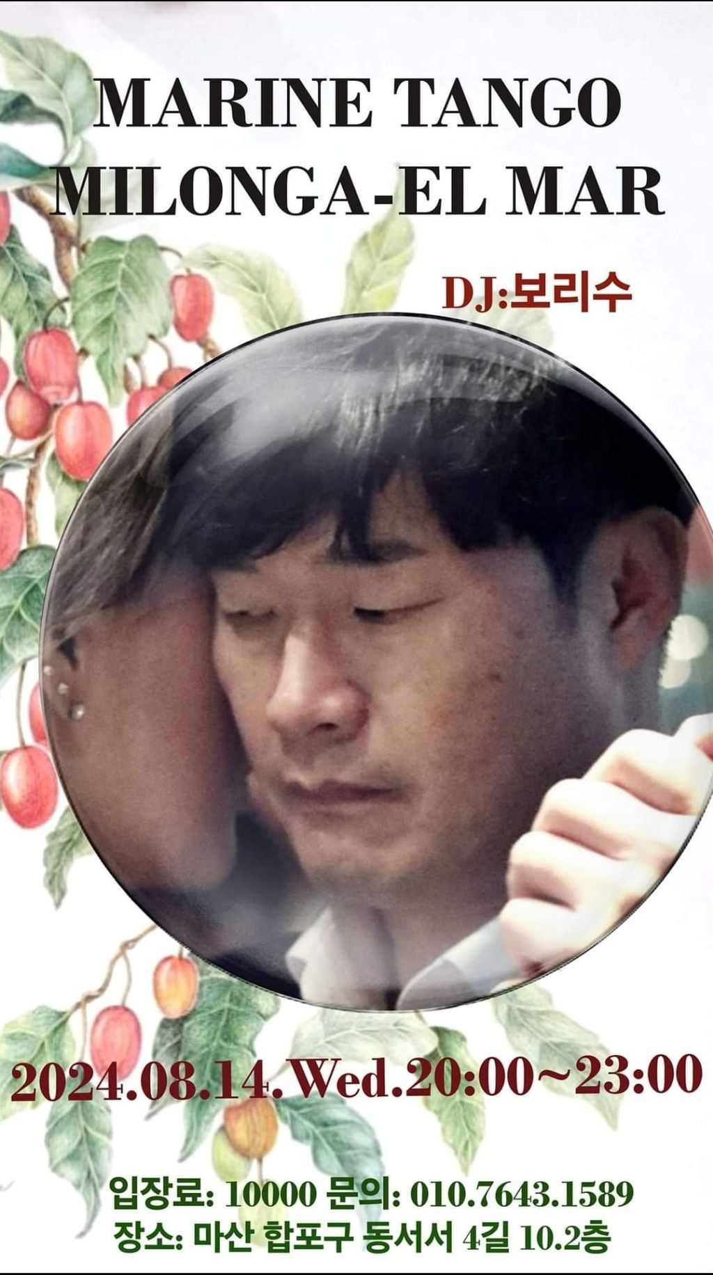 엘마르 이미지