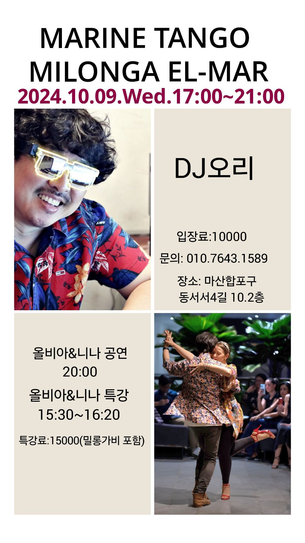 엘마르 이미지
