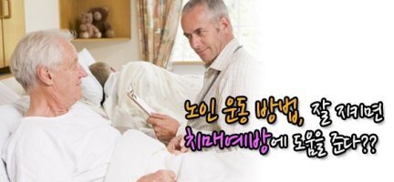 후생 이미지