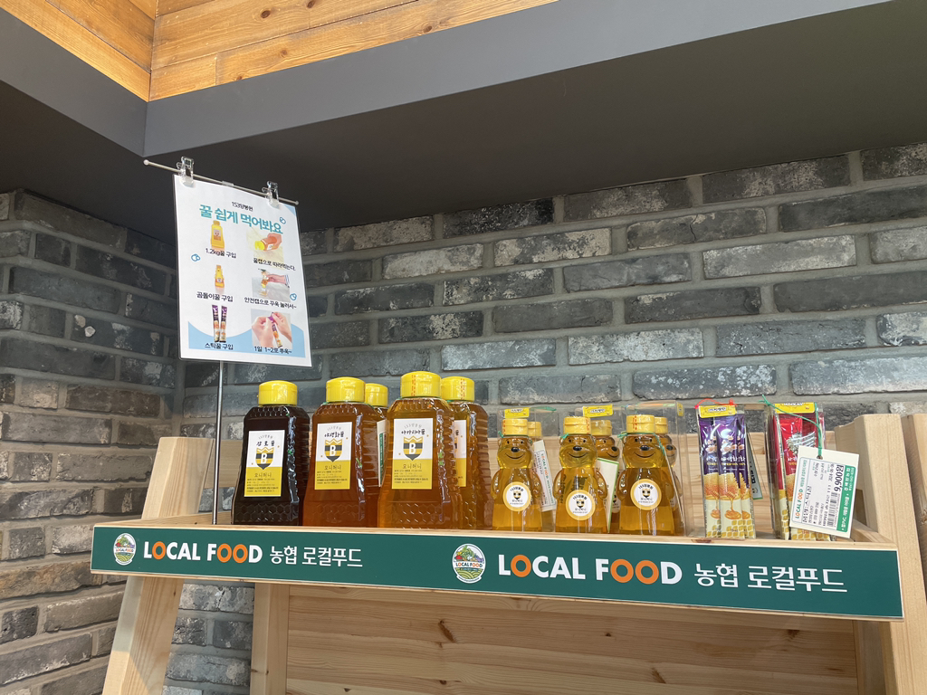 배방농협 하나로마트 이미지