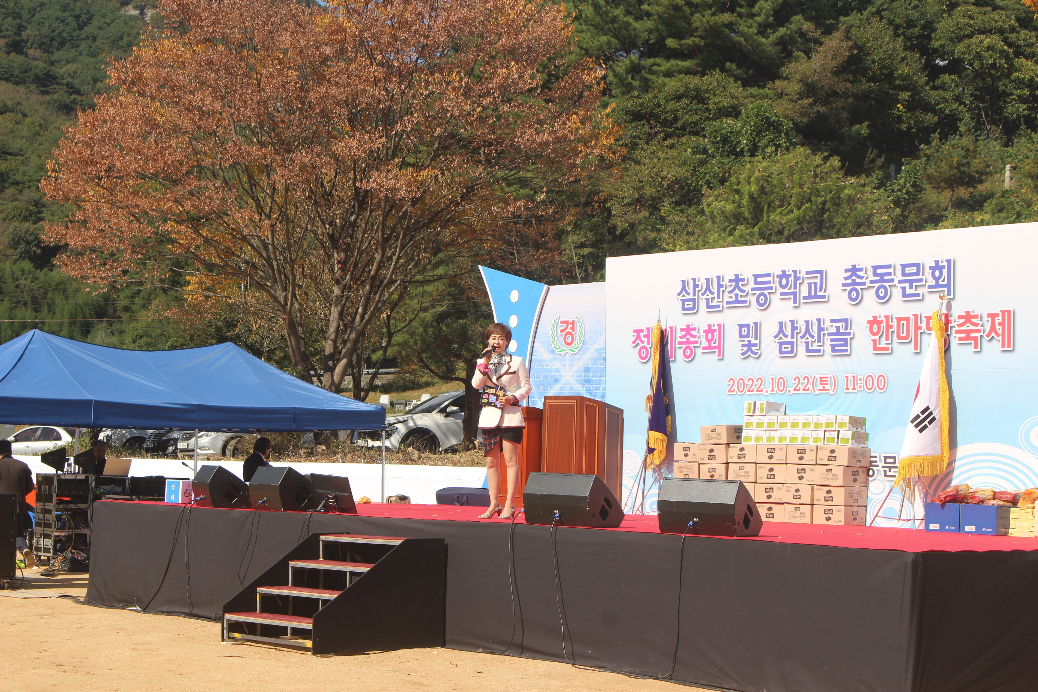 삼산초등학교 이미지
