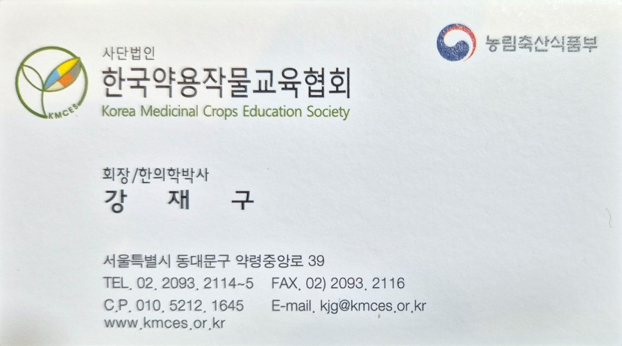 원우생활건강 이미지