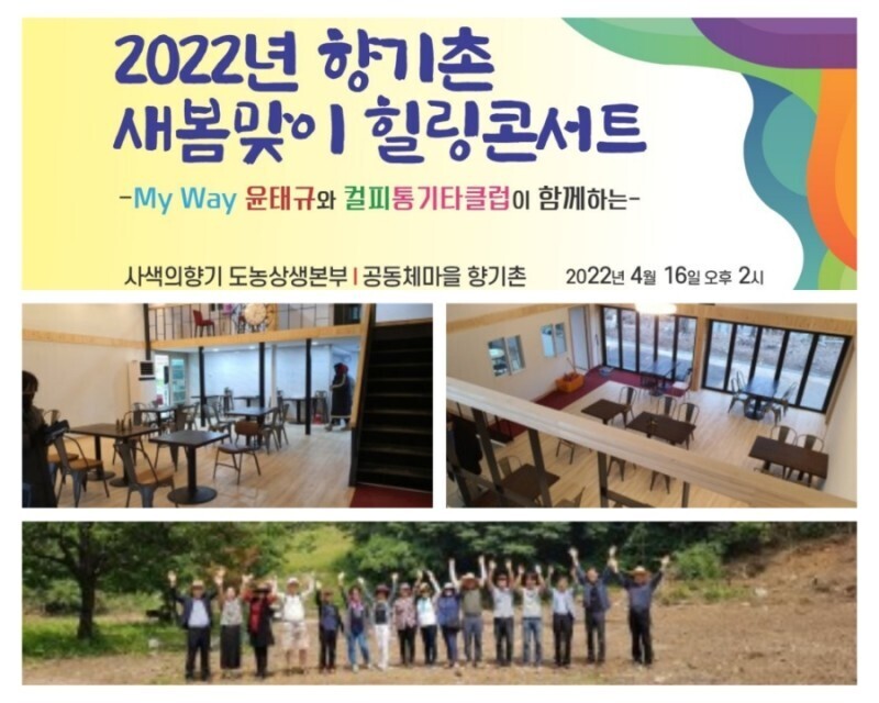 기타클럽 이미지