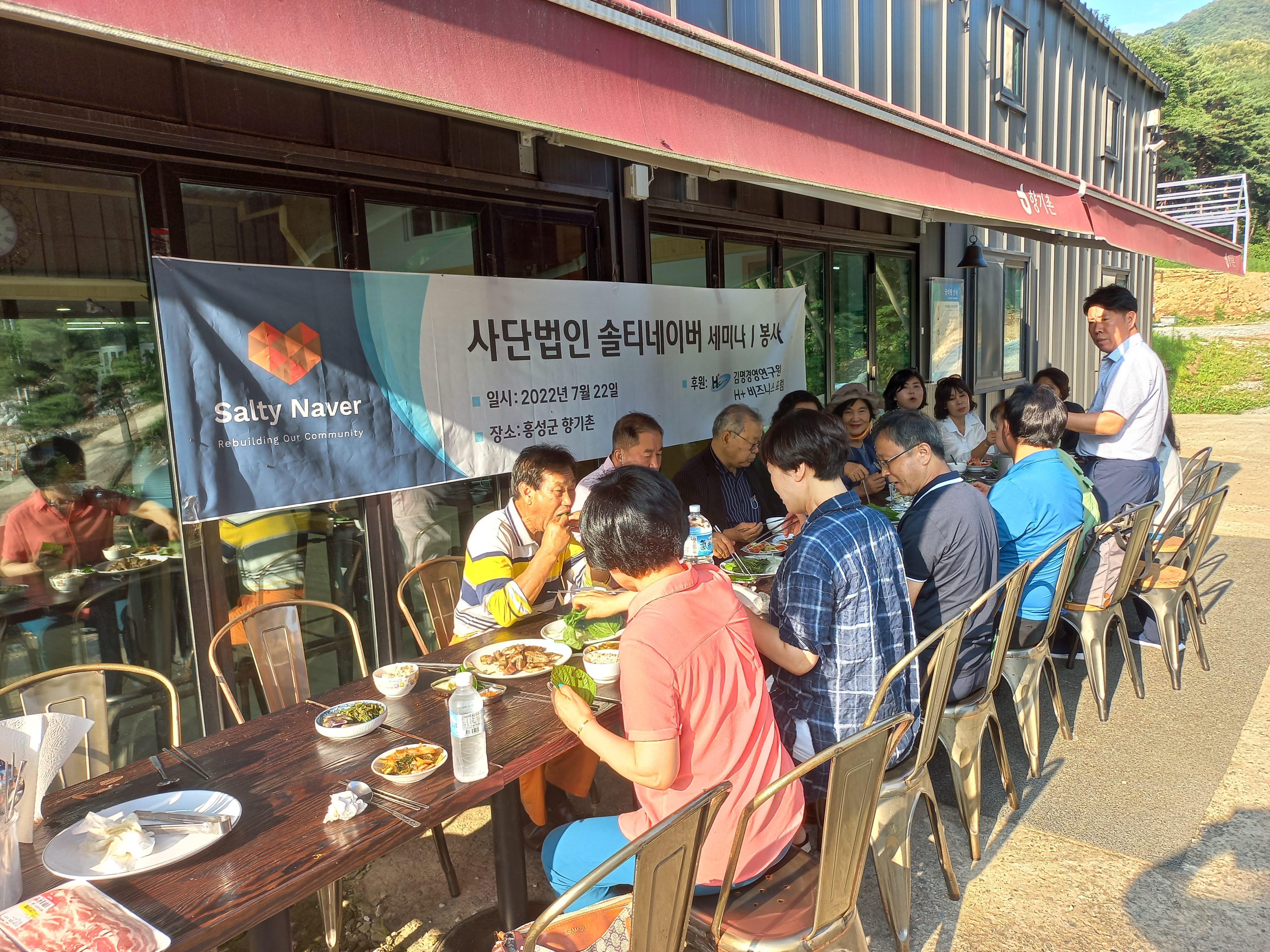 법인솔티 이미지