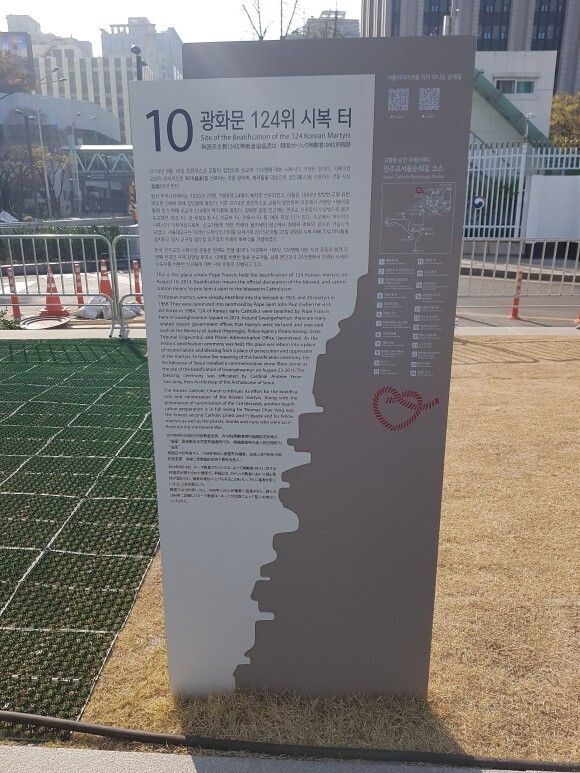 한국교구 이미지