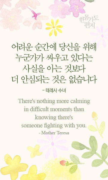 한몸 이미지