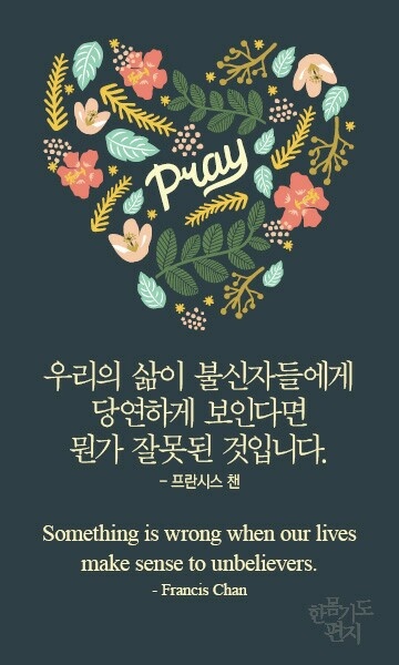한몸 이미지