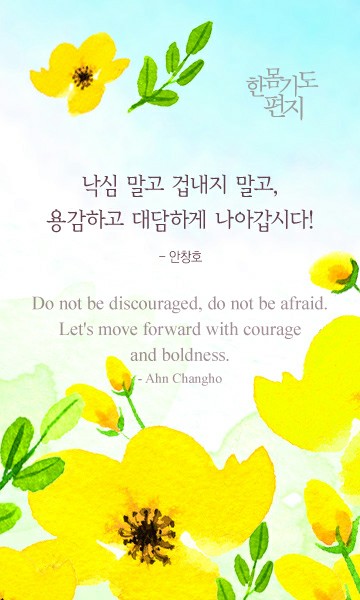 한몸 이미지