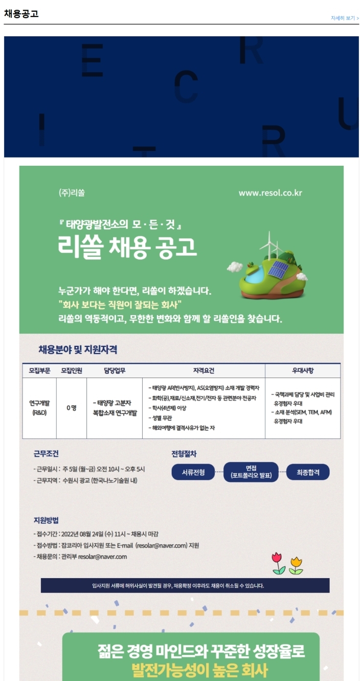 리쏠 이미지