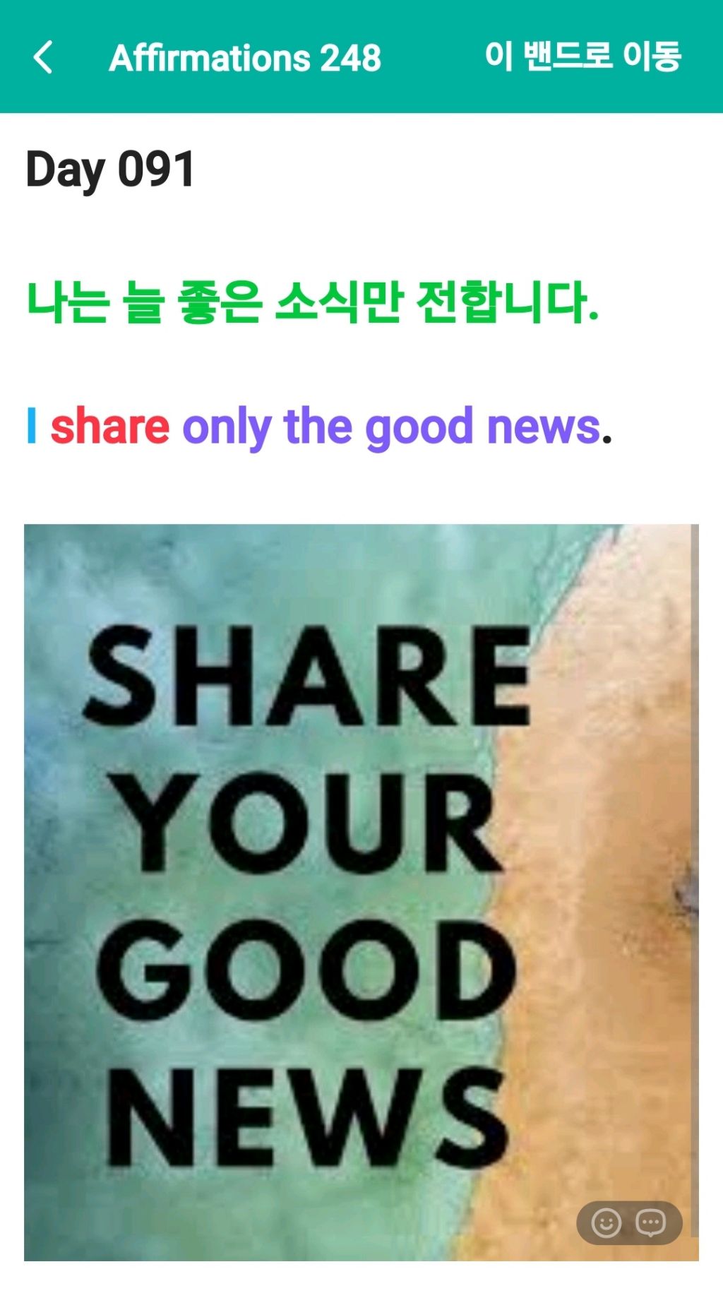 좋은소식 이미지