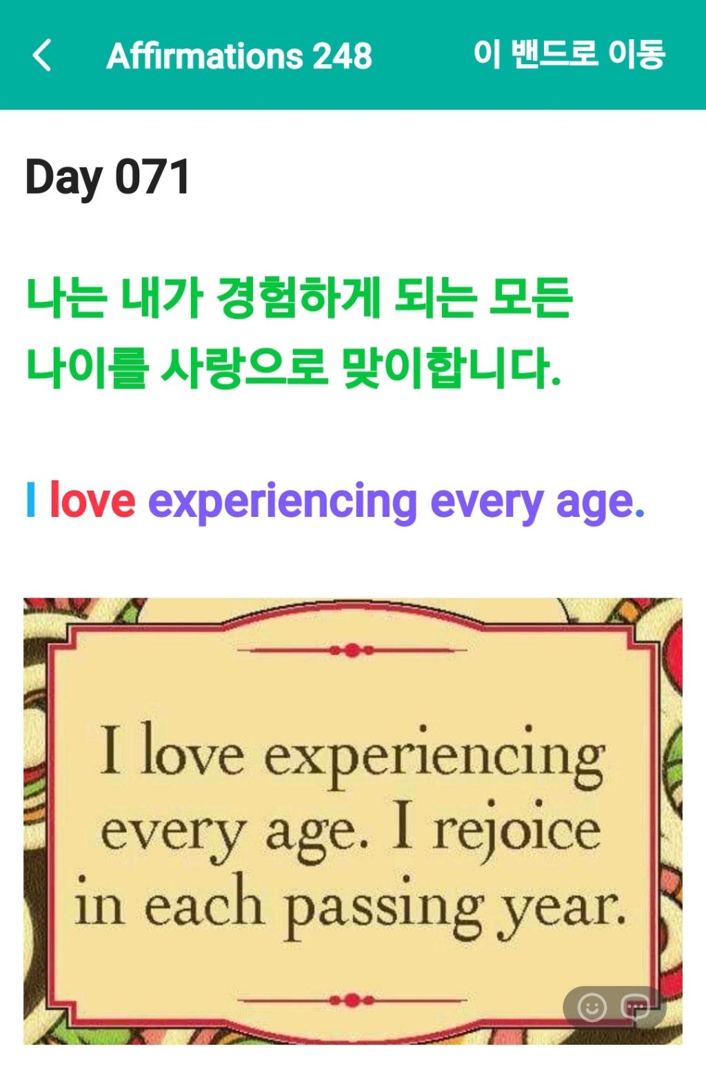 사랑으로 이미지