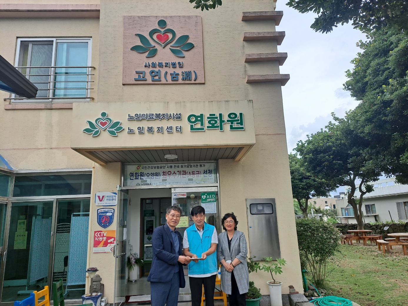 탐라요양원 이미지