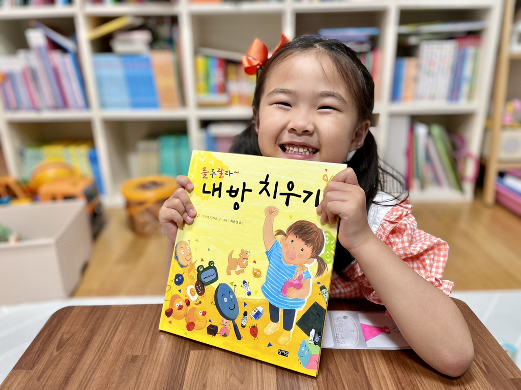 진화원 이미지