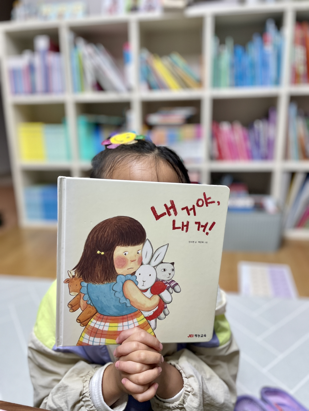 진화원 이미지