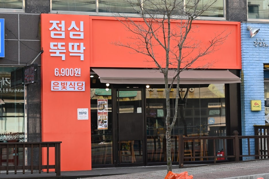 영주식당 이미지