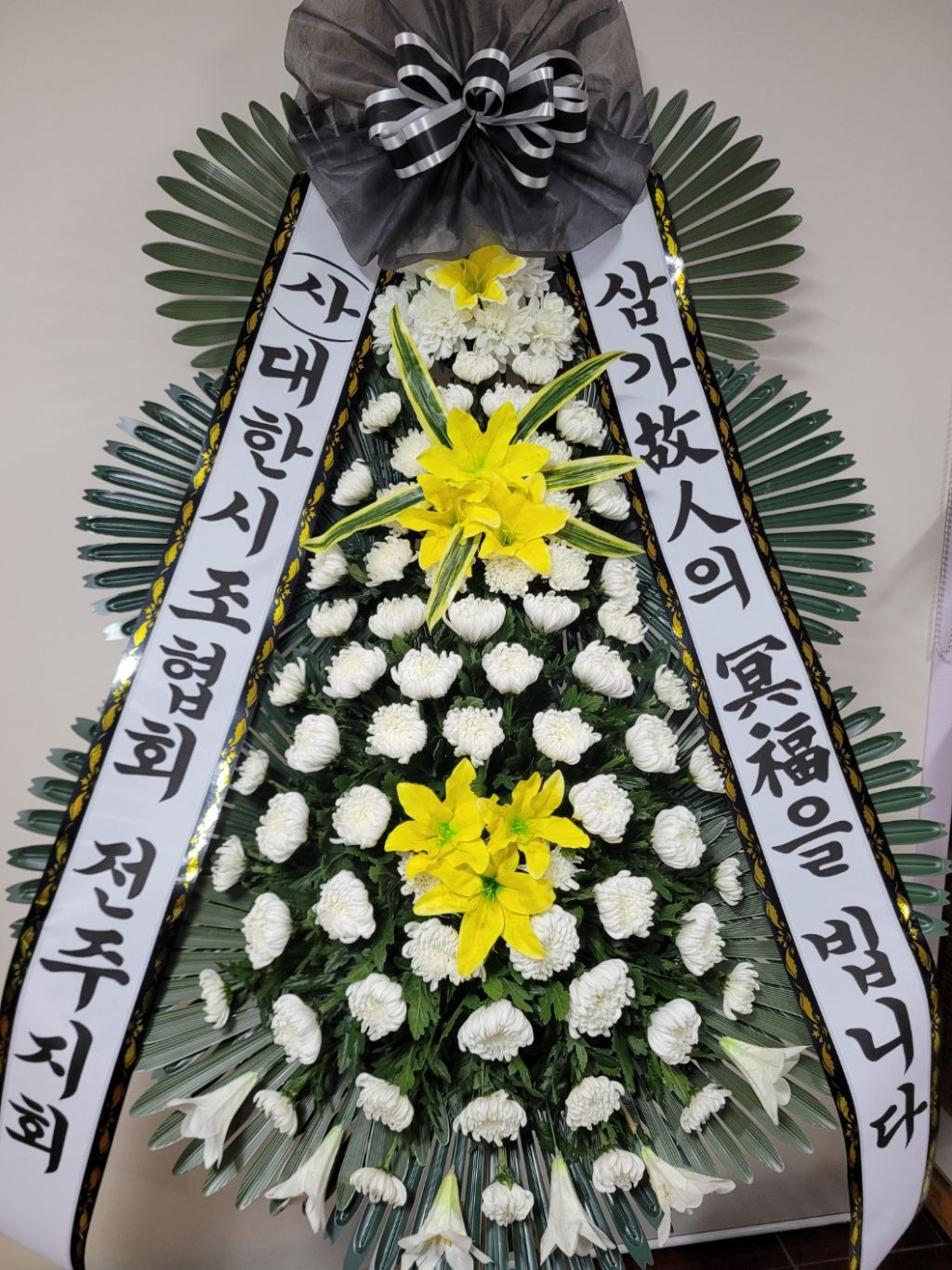 사단법인 대한명인회 이미지