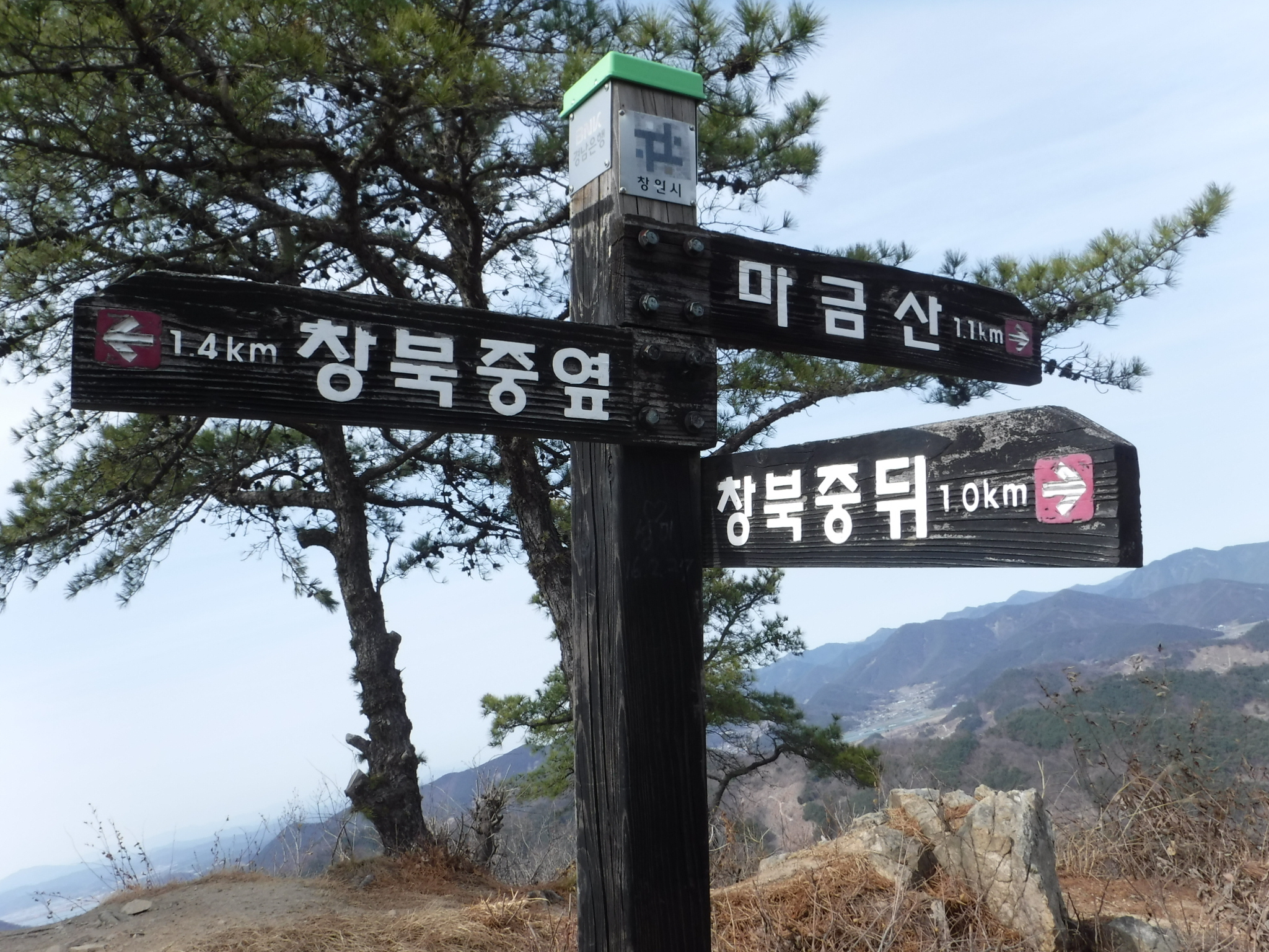 북면사무소 이미지