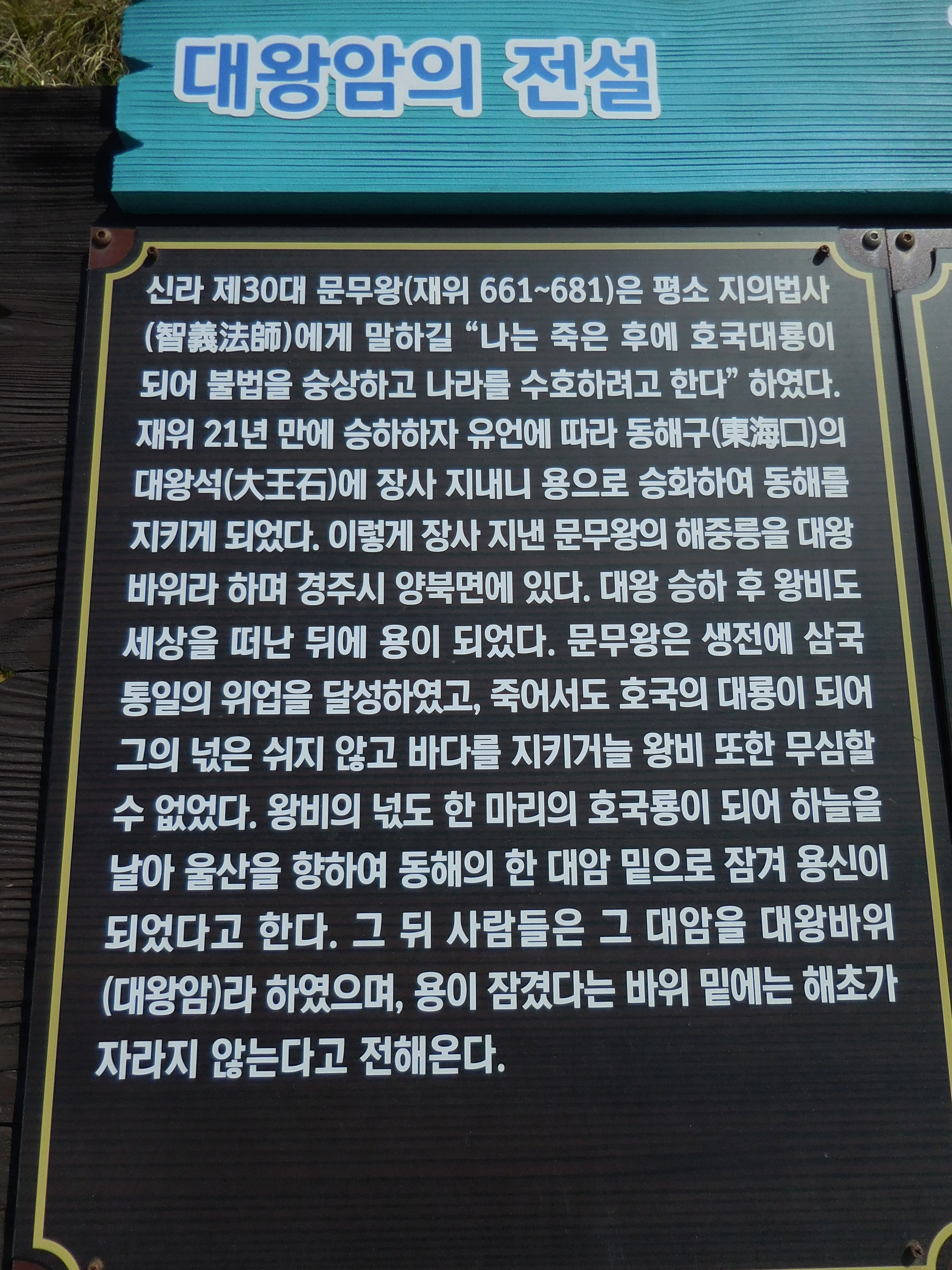 금마수산 이미지