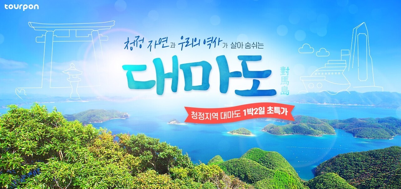 산외산투어 이미지