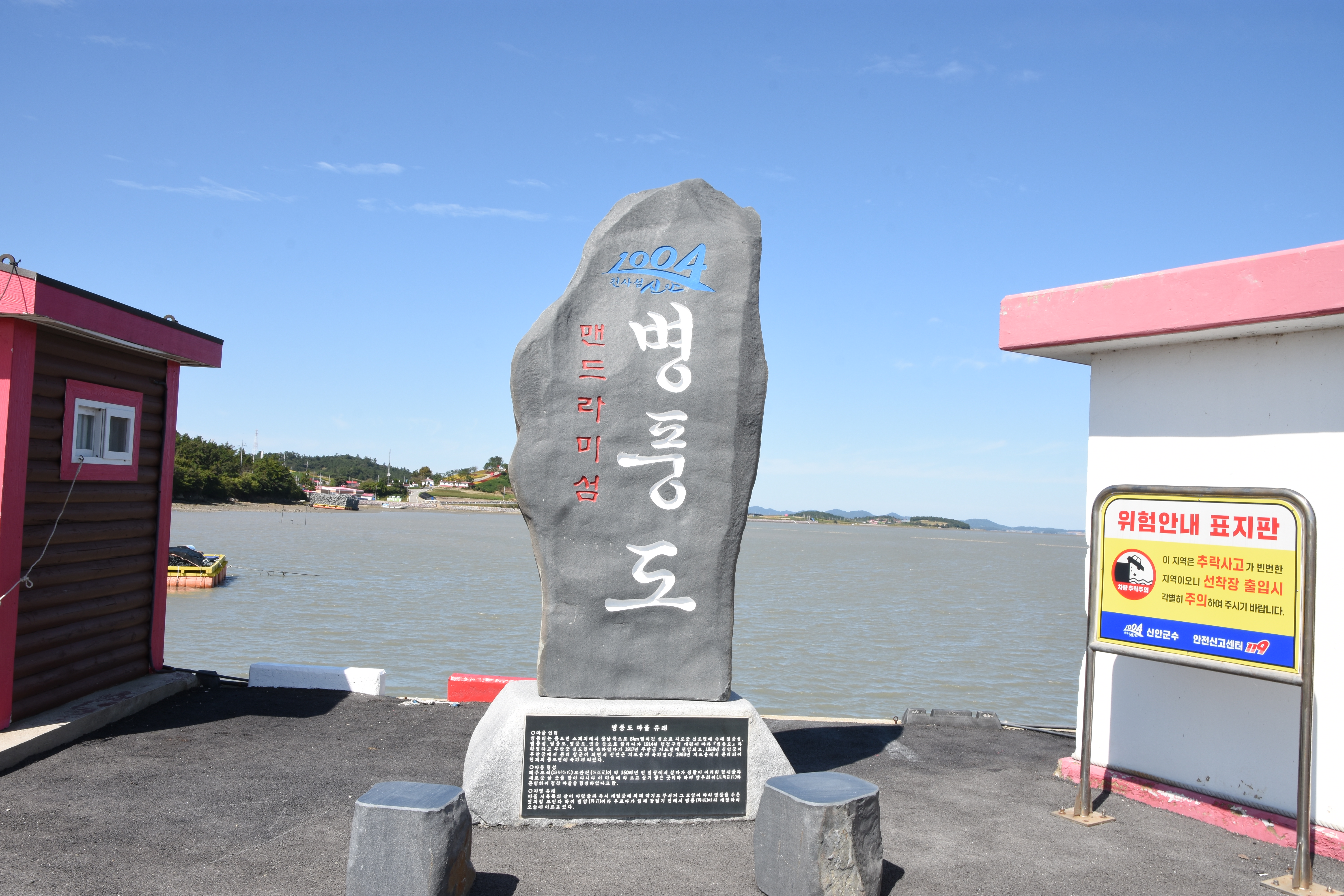 장신주유소 이미지