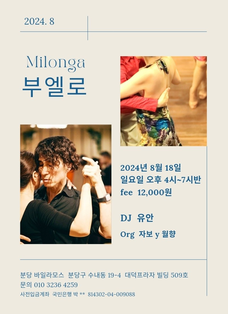 유안 이미지