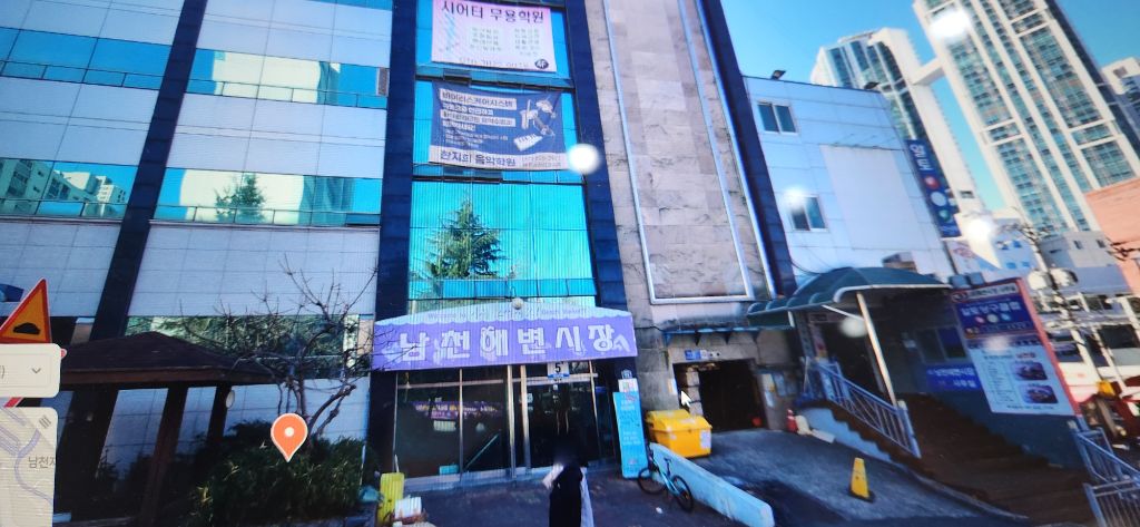 우리동네국수집 이미지