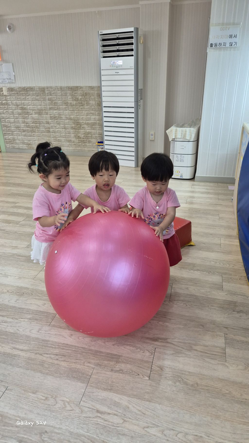 공굴리기 이미지