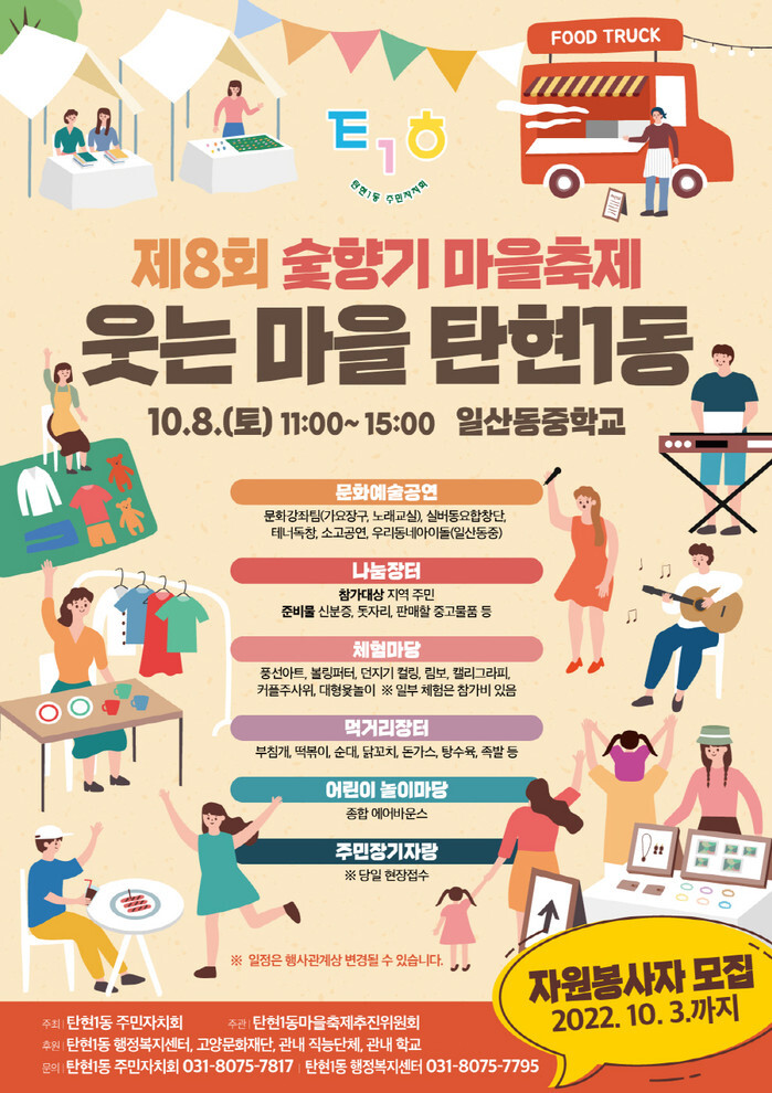 숯향기 이미지