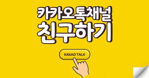 준통신 이미지
