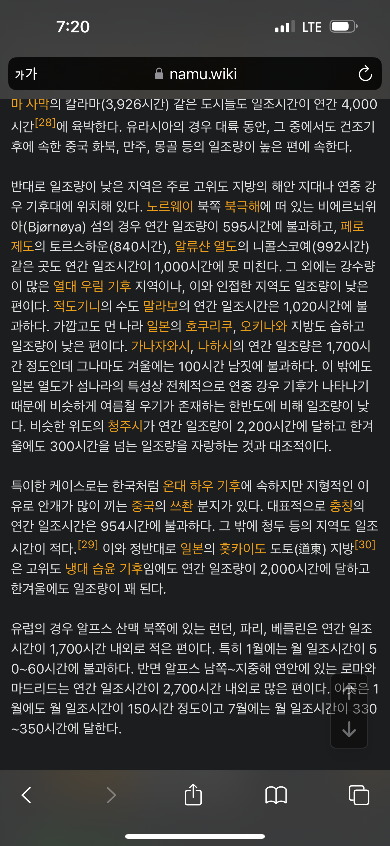 팸 이미지