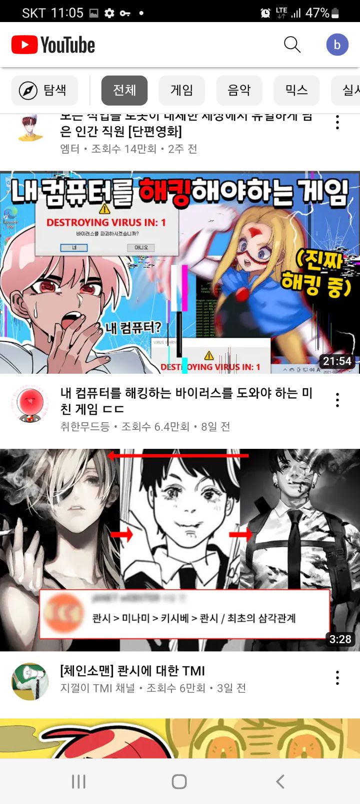 (주)그레이트팜 이미지