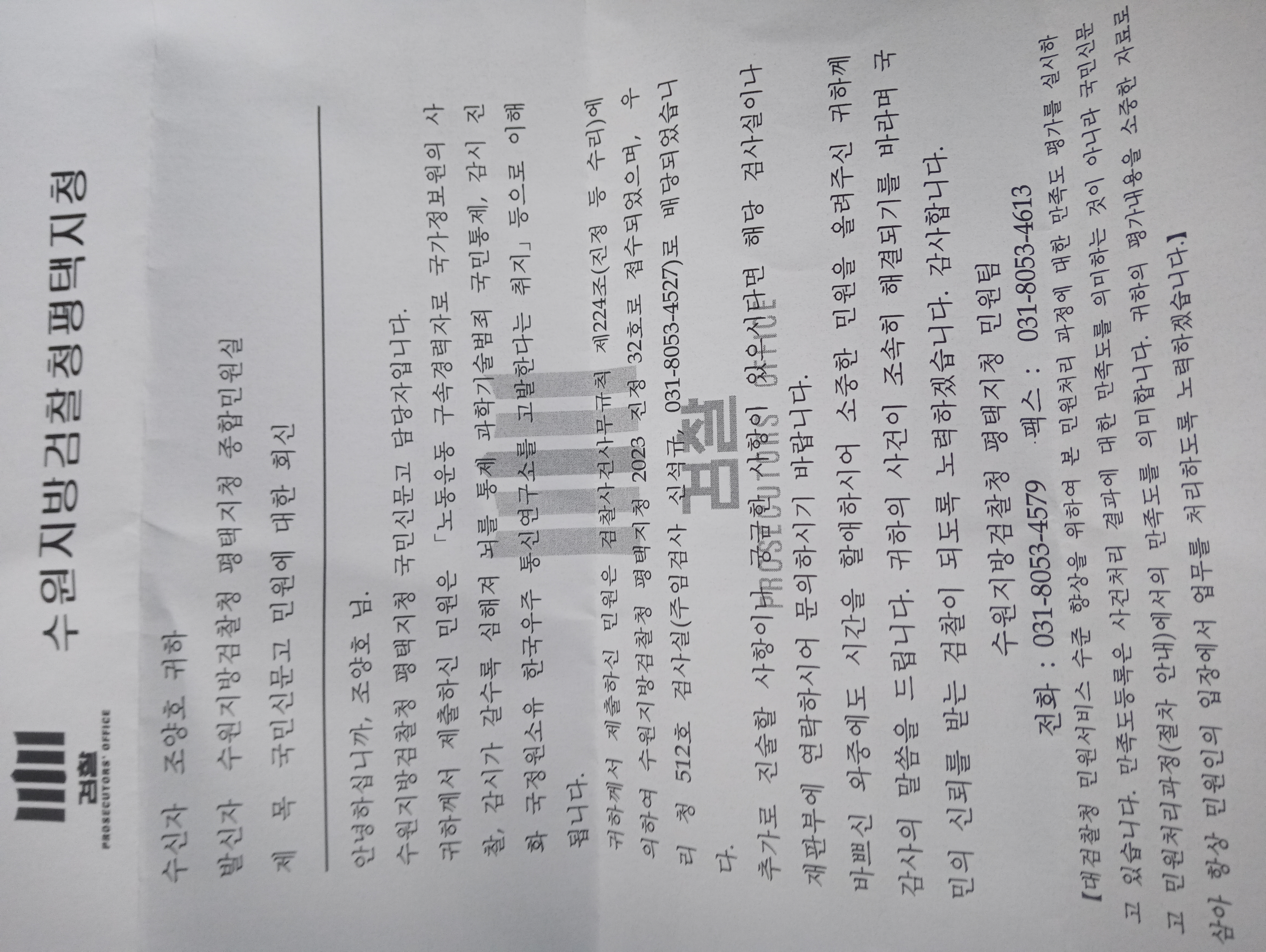 우주통신 이미지