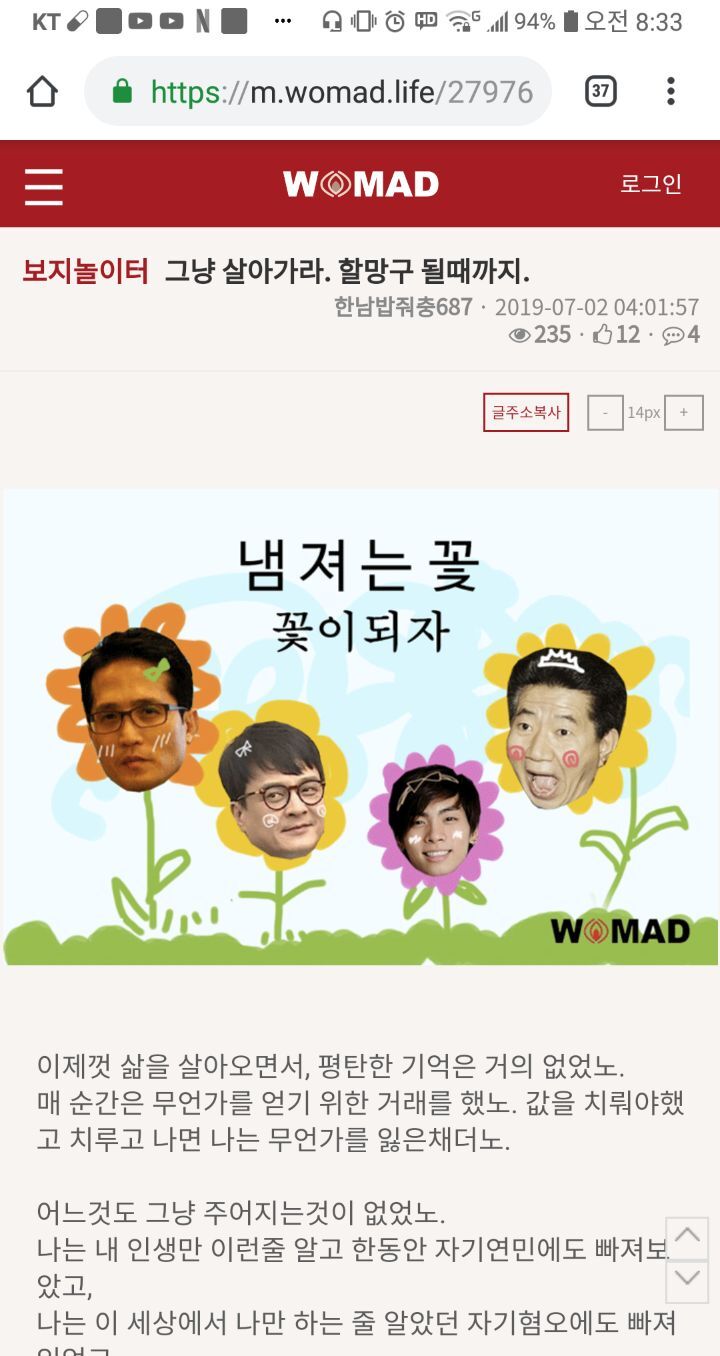 (주)그레이트팜 이미지