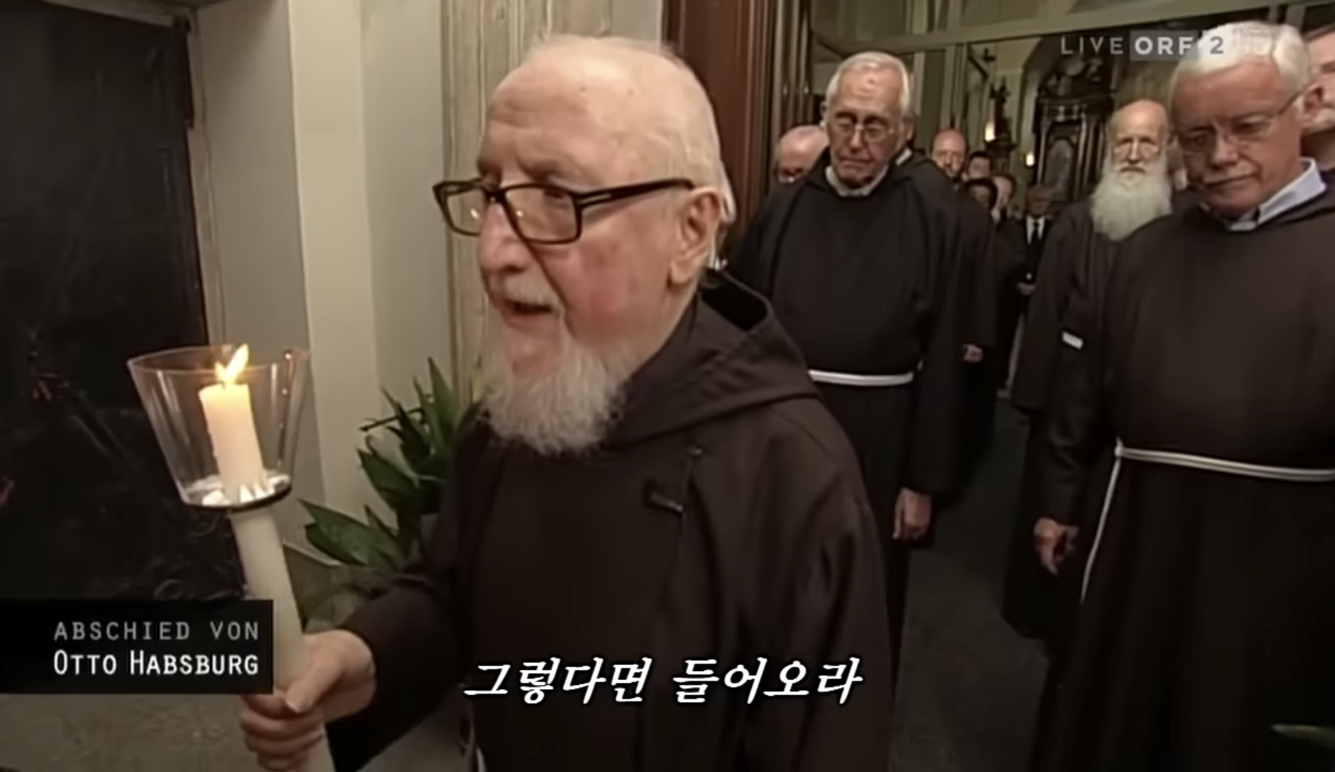 합스부르크 가문의 전통 장례식 | 인스티즈