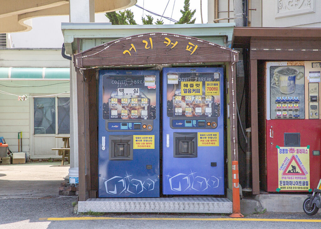 커피에디터 이미지