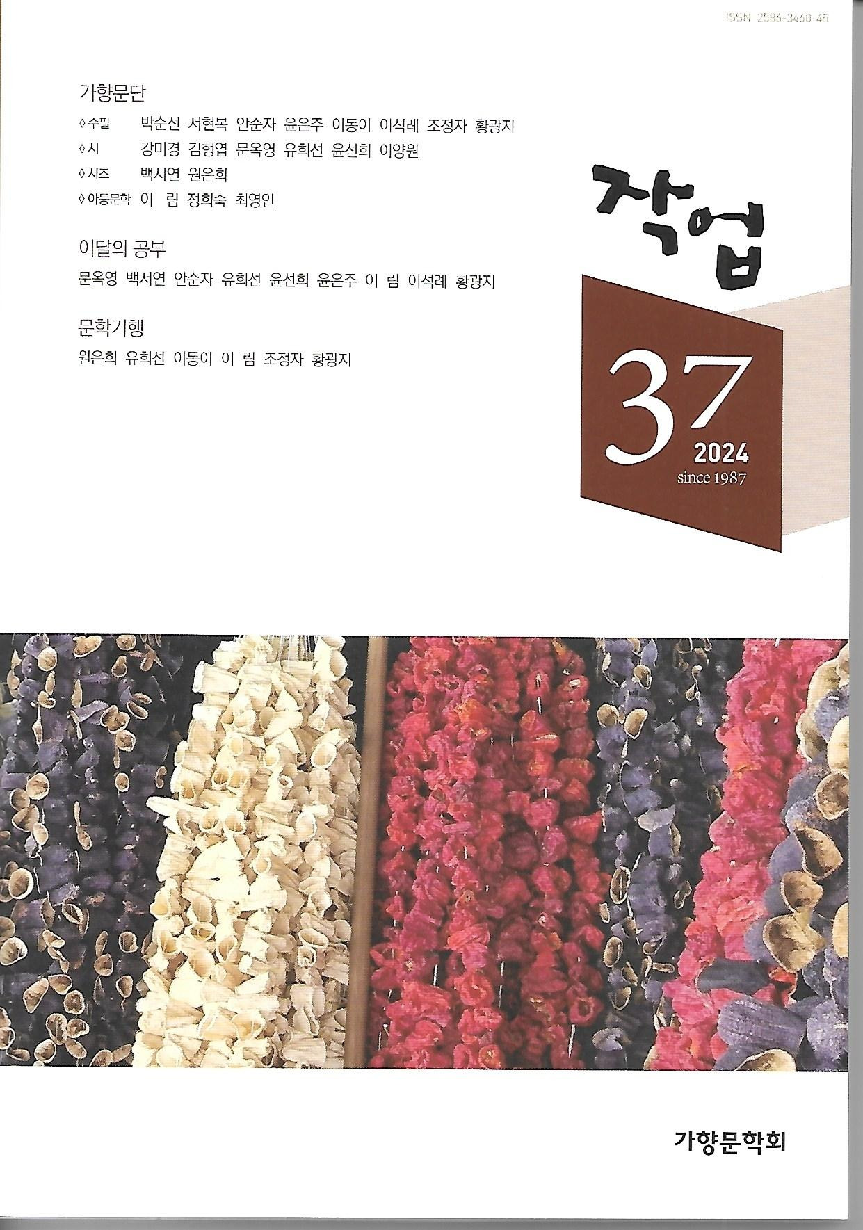 가향 이미지