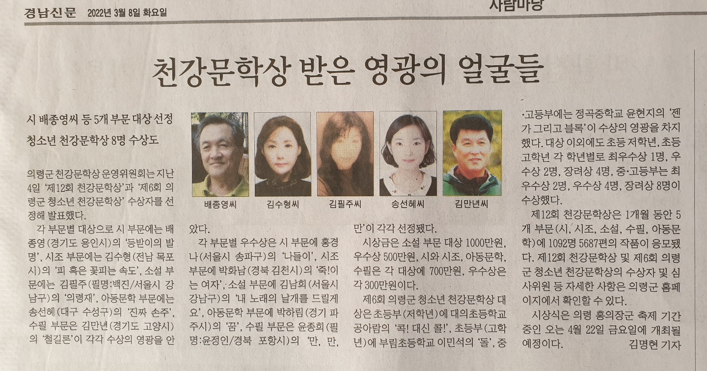 천강 이미지