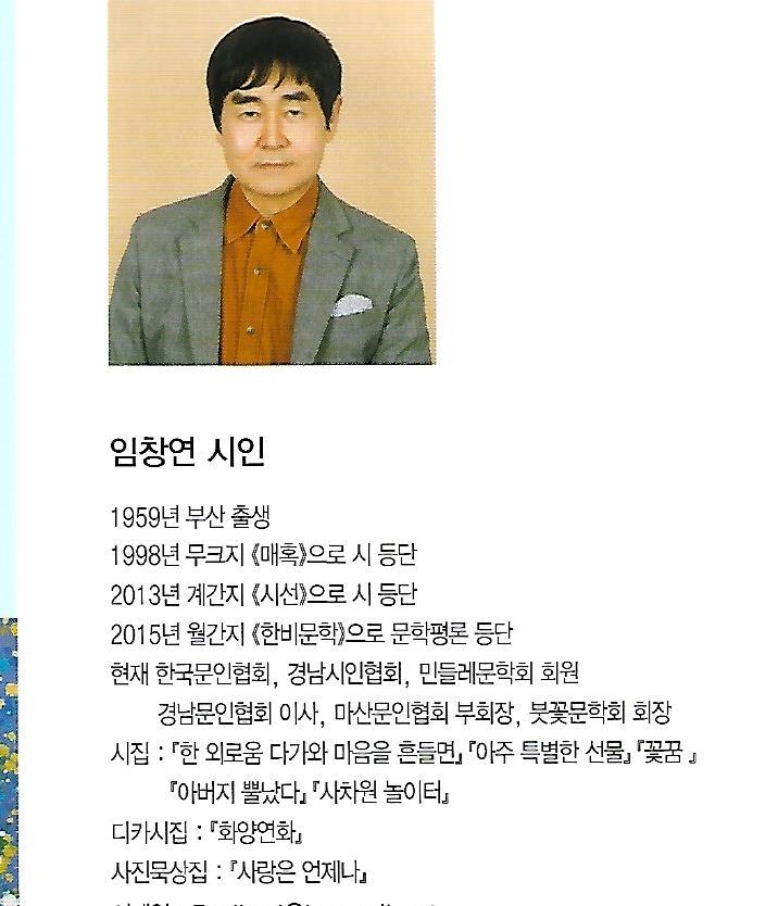 사차원 이미지