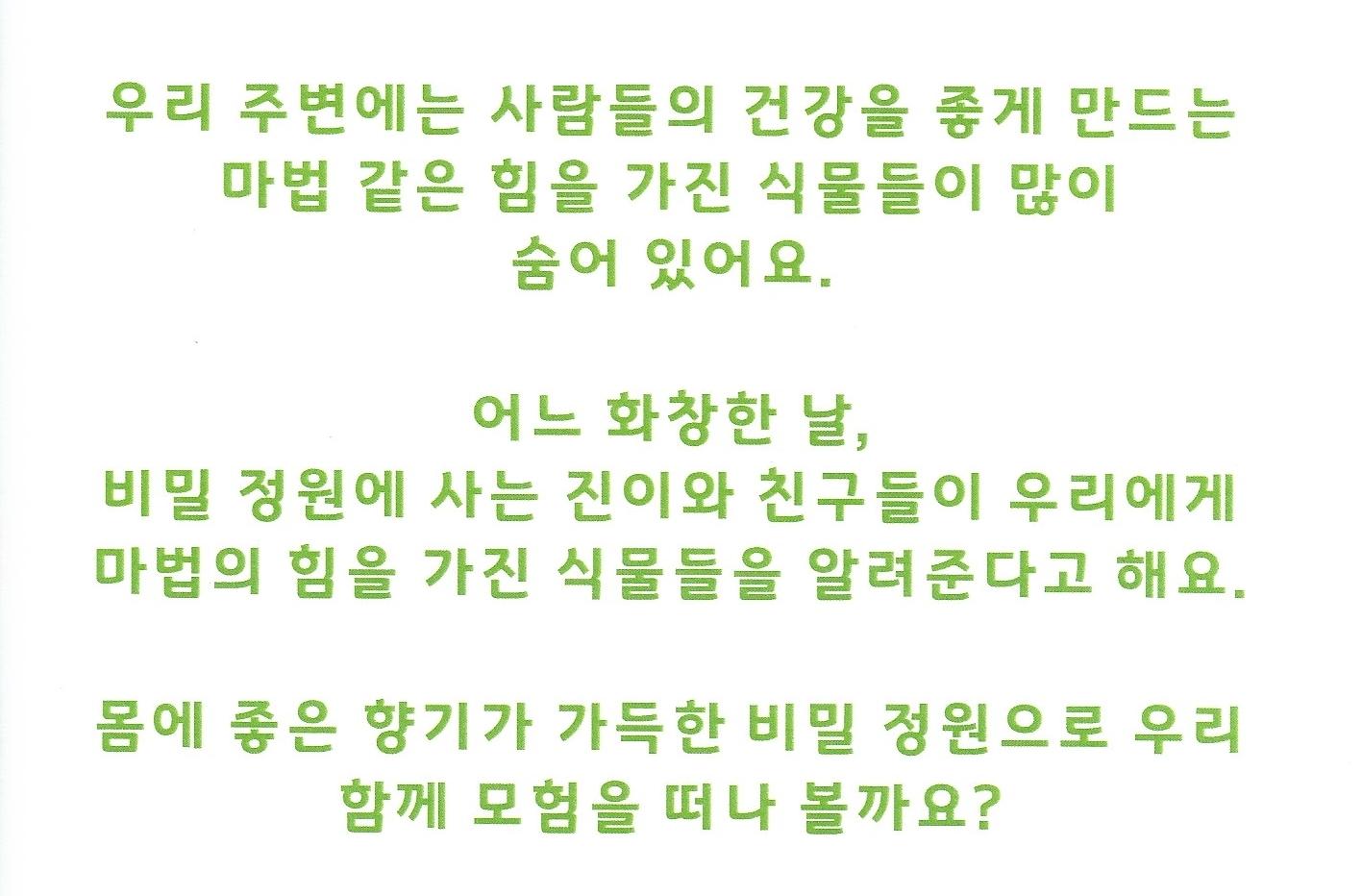 그림책향기 이미지